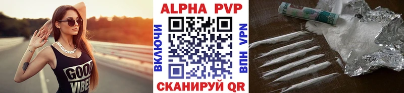APVP мука  Пущино 
