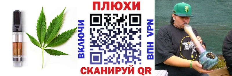 хочу наркоту  Пущино  Печенье с ТГК конопля 