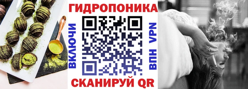 Еда ТГК конопля Пущино