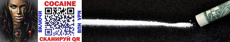 Cocaine Columbia Пущино