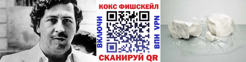 Cocaine Колумбийский  Пущино 