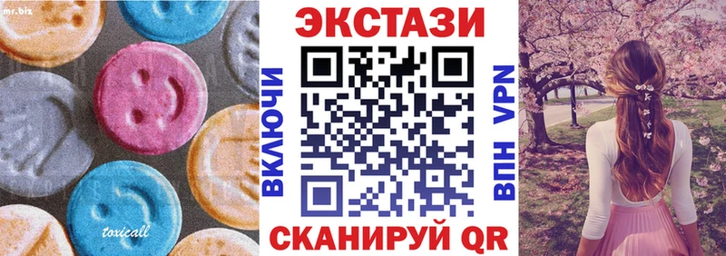 Ecstasy Cube  магазин продажи наркотиков  Пущино 