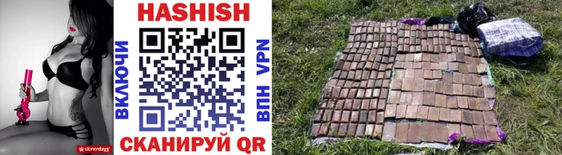 ГАШИШ убойный  как найти закладки  Пущино 