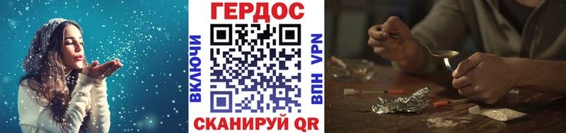 Героин афганец  купить  сайты  Пущино 
