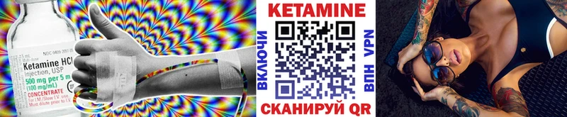 купить закладку  Пущино  Кетамин VHQ 