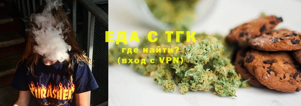 МДМА Каменск-Шахтинский