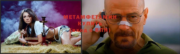 МДМА Каменск-Шахтинский