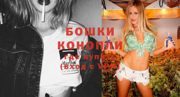 МДМА Каменск-Шахтинский