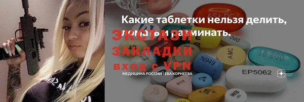 МДМА Каменск-Шахтинский
