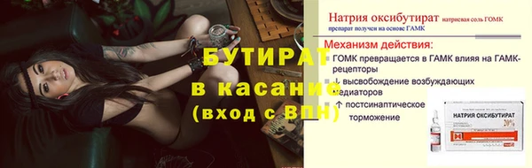 МДМА Каменск-Шахтинский
