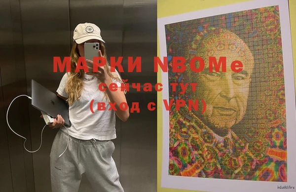 МДМА Каменск-Шахтинский