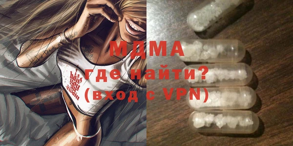 МДМА Каменск-Шахтинский