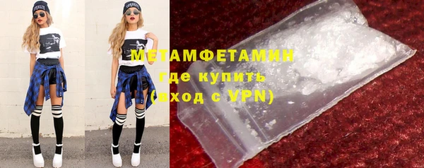 МДМА Каменск-Шахтинский