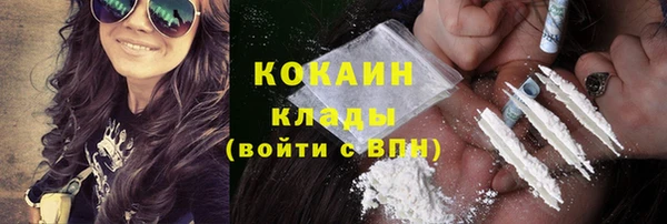 МДМА Каменск-Шахтинский