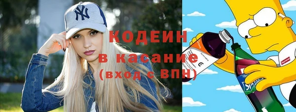 МДМА Каменск-Шахтинский