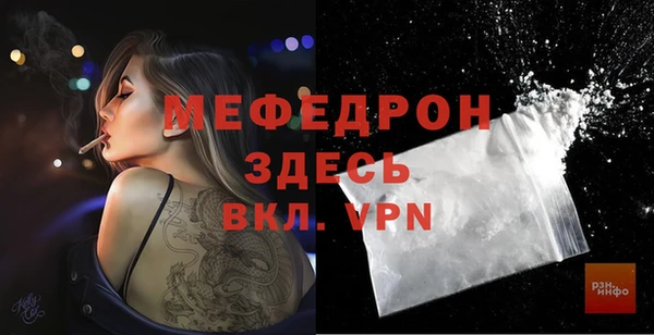 МДМА Каменск-Шахтинский