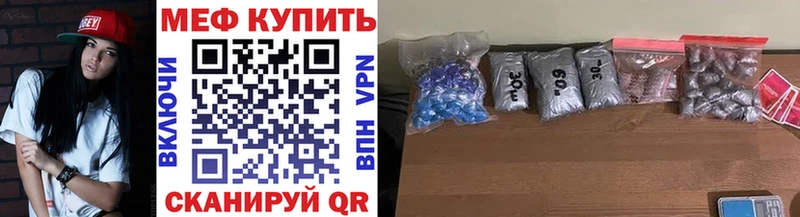 МЕФ  Пущино