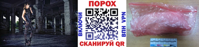 Первитин Methamphetamine как найти закладки Пущино