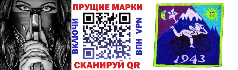 купить наркоту  Пущино  Наркотические марки 1,5мг 