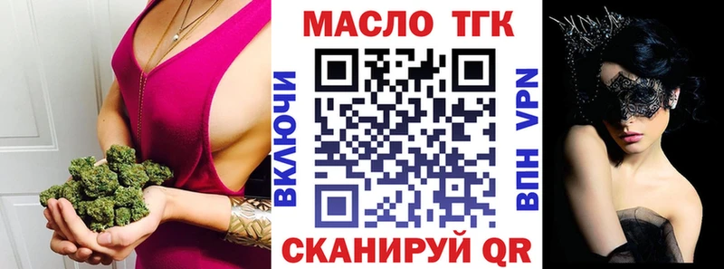 цены наркотик  гидра рабочий сайт  Дистиллят ТГК гашишное масло  Пущино 
